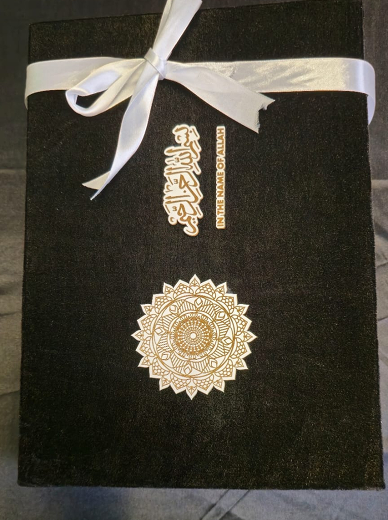 কালো গিফট বক্স