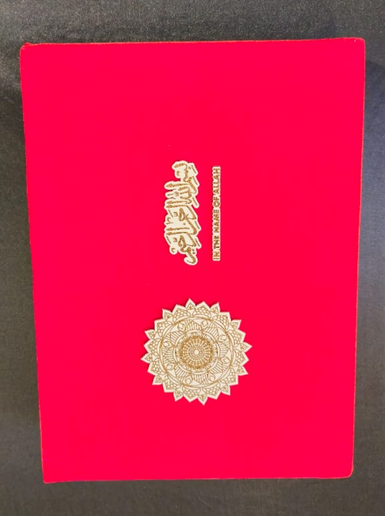 লাল গিফট বক্স