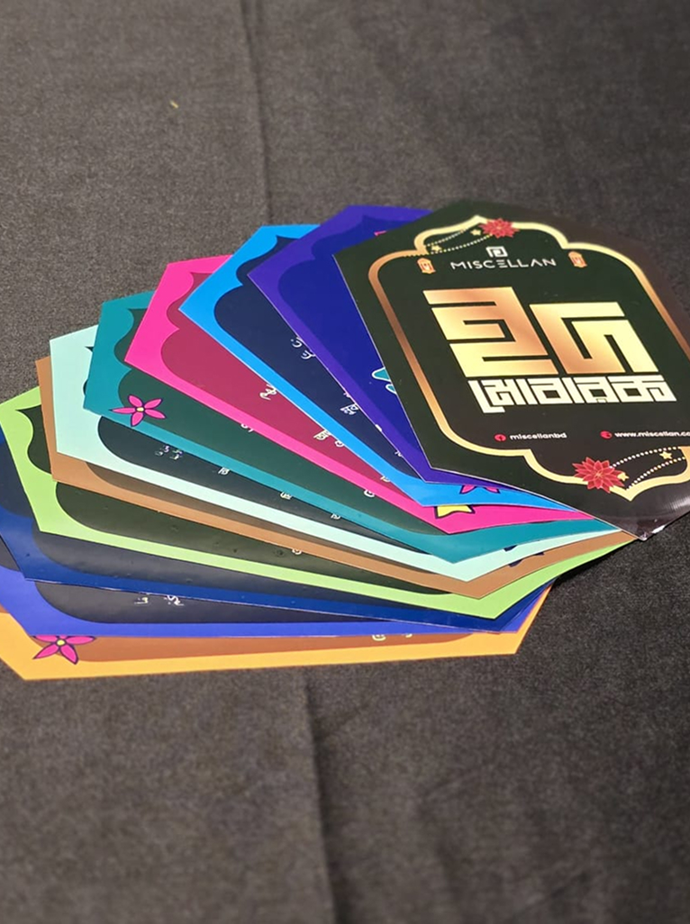 স্টিকার ও সূরা কার্ড